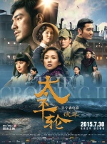 你的愿望